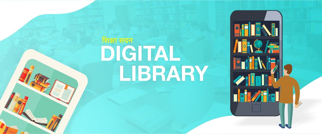 Haryana Digital Library Home